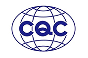 中國(guó)CQC認(rèn)證