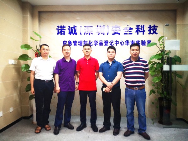 走訪會員企業(yè)，傾聽會員心聲，億博檢測積極參與行業(yè)共建