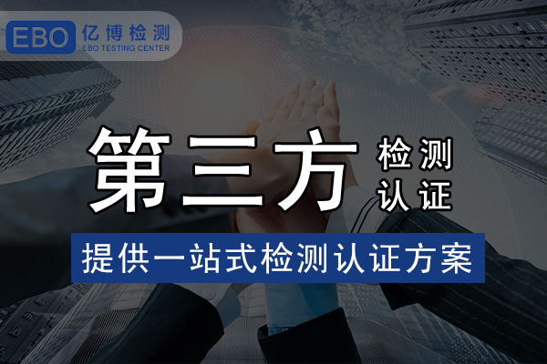 IEC 62384:2020-國際電工委員會發(fā)布LED驅(qū)動器檢測新標(biāo)準(zhǔn)