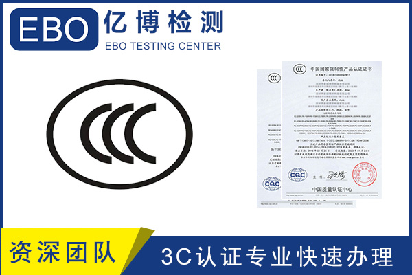 3C�J(r��n)�C�k��C(j��)��(g��u)-��ҕ�l�O(sh��)��GB13837��(bi��o)��(zh��n)�M(f��i)��