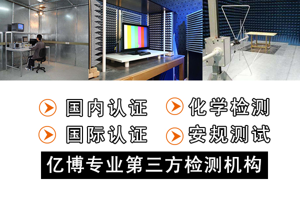生物可降解測試辦理標(biāo)準(zhǔn)