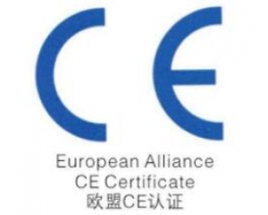 如何才能通過CE認(rèn)證？