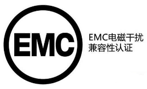 EMC測試標(biāo)準(zhǔn)