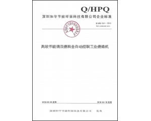 什么是企業(yè)標(biāo)準(zhǔn)備案_怎么申請(qǐng)企業(yè)產(chǎn)品標(biāo)準(zhǔn)備案？