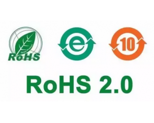 rohs2.0多少錢，rohs2.0收費標準是什么？