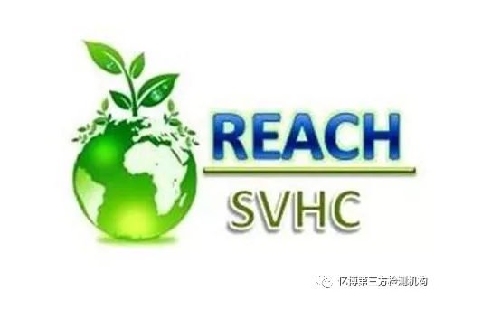 REACH認(rèn)證是強制的嗎