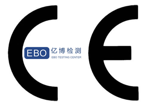 CE認(rèn)證指令