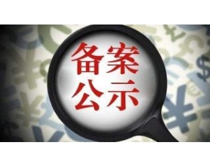 化妝品備案和化妝品注冊是什么意思?
