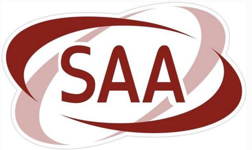 SAA認(rèn)證是什么