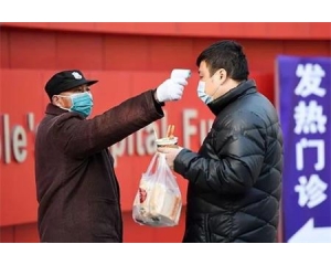 額溫槍各國檢測標(biāo)準(zhǔn)分別有哪些？