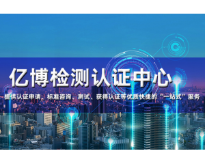 照明產(chǎn)品出口歐盟新法規(guī)來了！