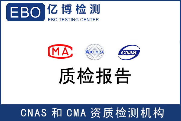 新版安全帽標準GB2811-2019《頭部防護 安全帽》7月1日正式生效！
