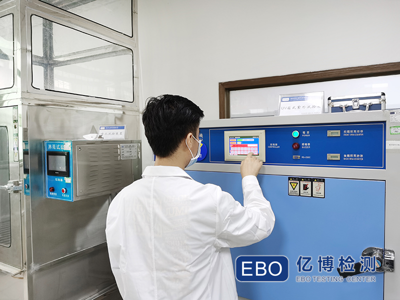 燈具防塵防水等級測試報(bào)告辦理機(jī)構(gòu)