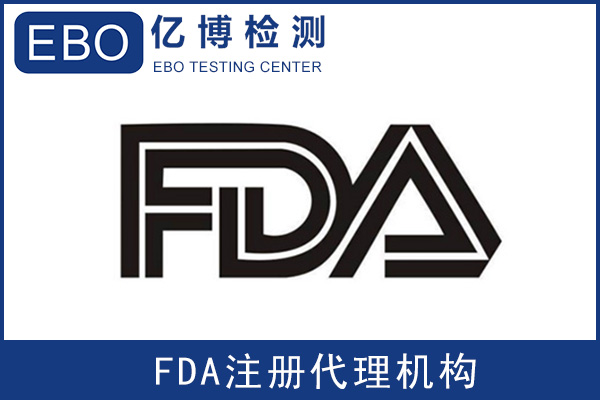 食品FDA認(rèn)證/注冊流程/FDA認(rèn)證對食品設(shè)施注冊有何要求