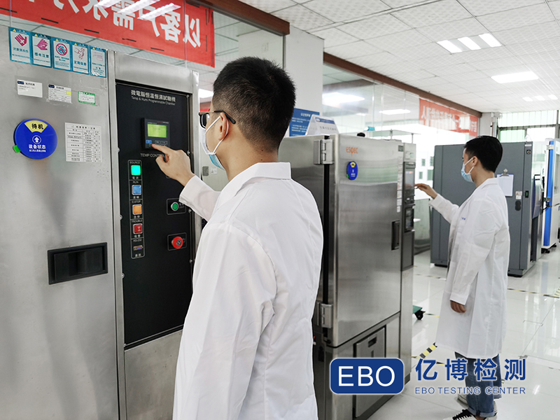 11種常見材料見氙燈老化測試標準詳解