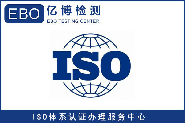 企業(yè)為什么要通過ISO9001質(zhì)量體系認證？
