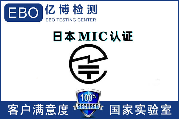 �o(w��)��ͶӰ�x�ձ�MIC�J(r��n)�C�k���(bi��o)��(zh��n)