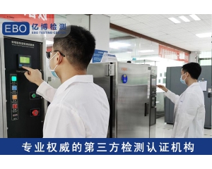 家電UKCA認(rèn)證辦理流程，需要哪些資料？