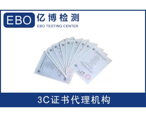 英國(guó)出口需要辦理什么認(rèn)證呢？